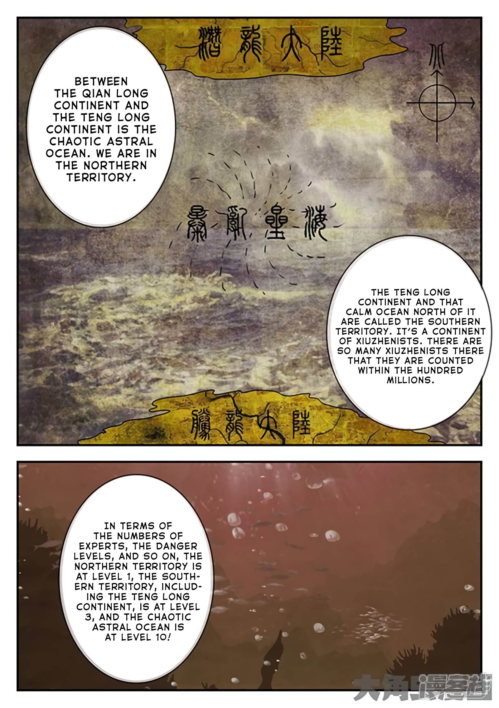 Manga page 8