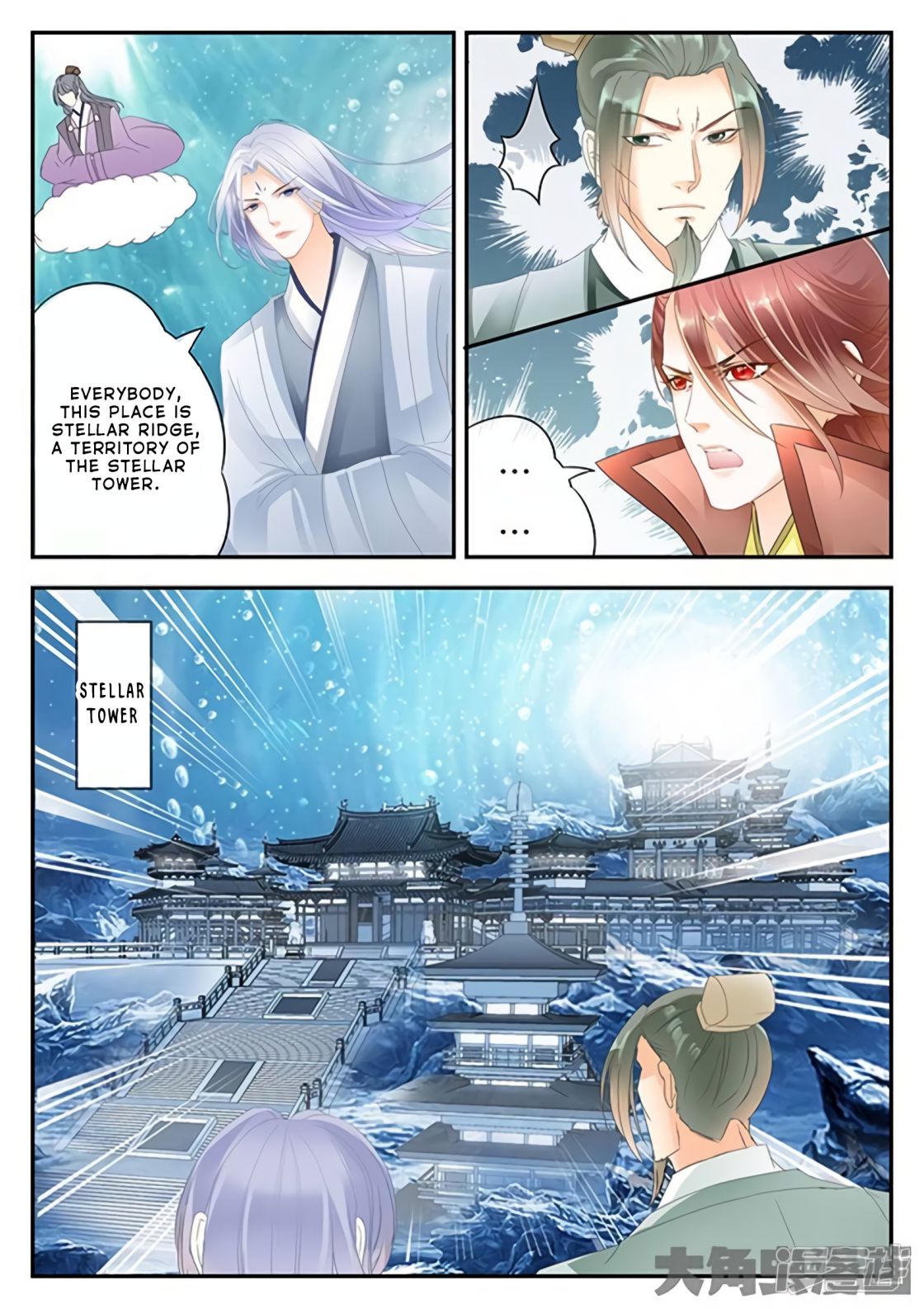 Manga page 3