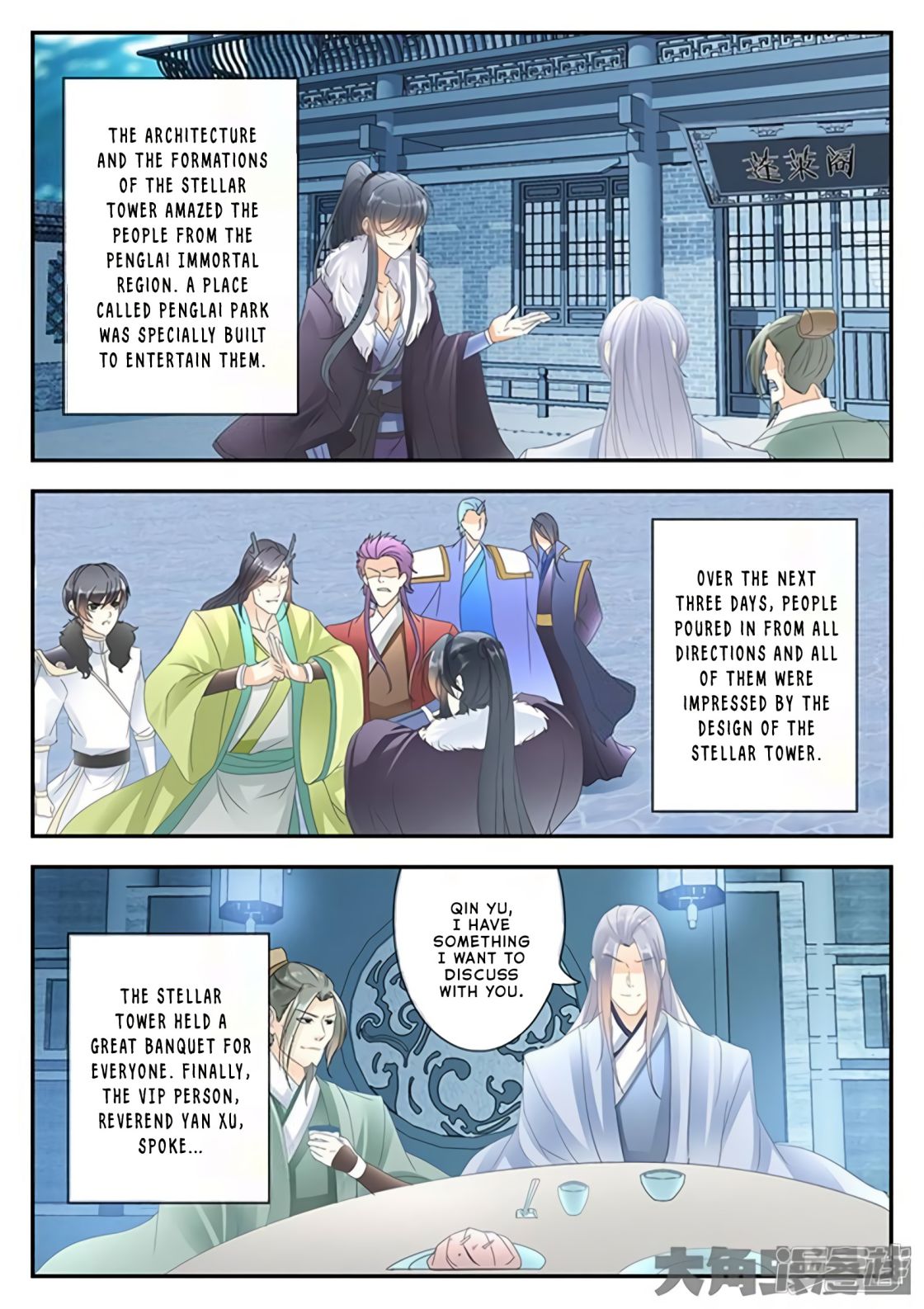 Manga page 4
