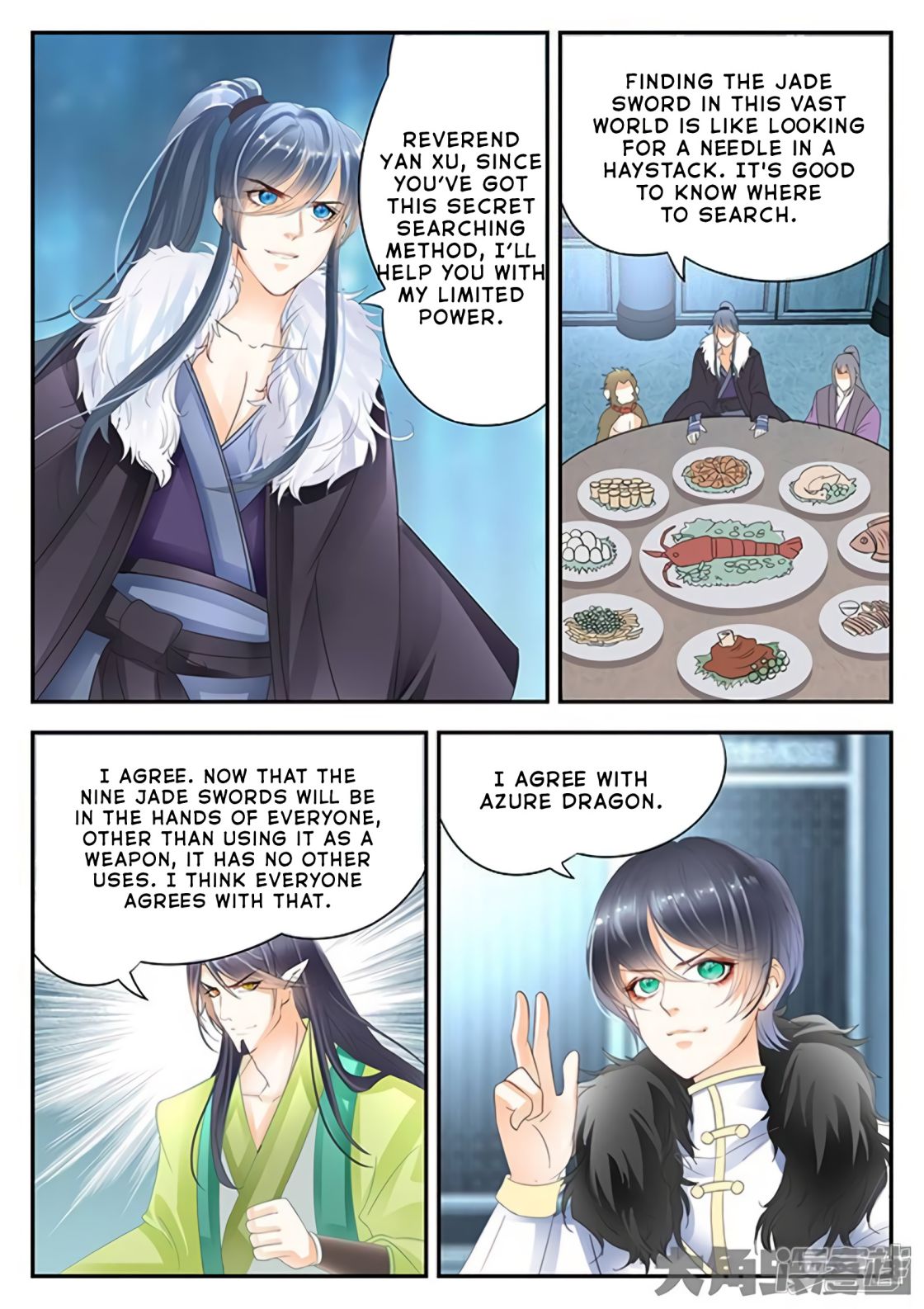 Manga page 3