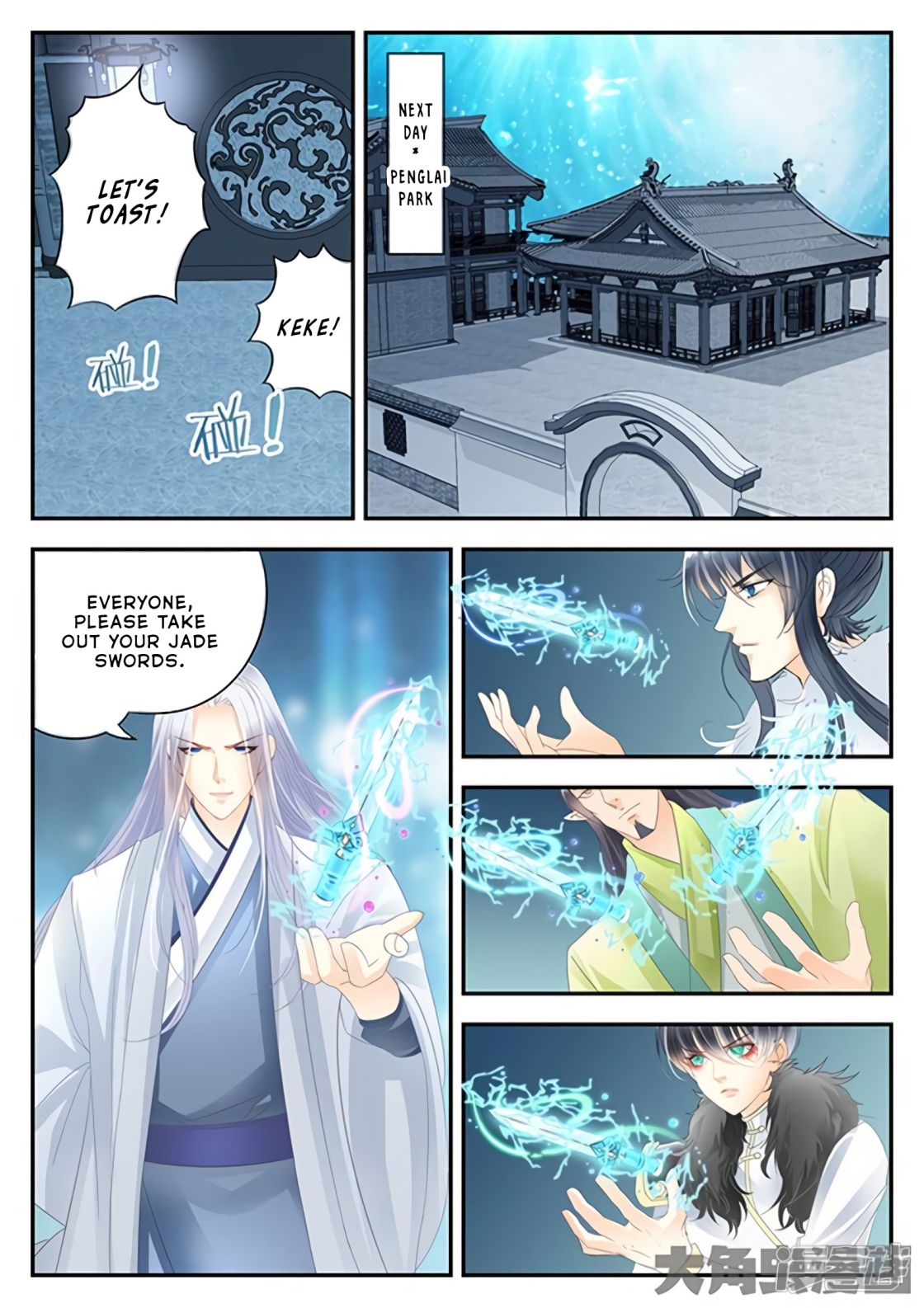 Manga page 5