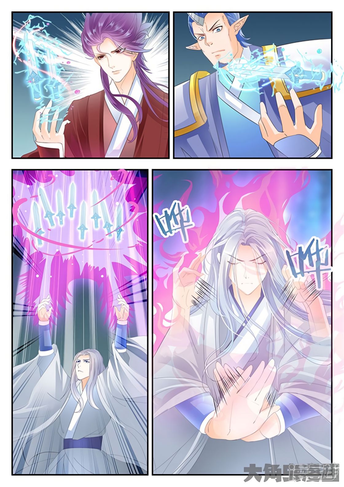 Manga page 6
