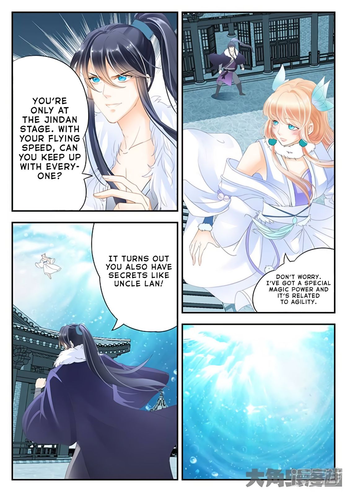 Manga page 2
