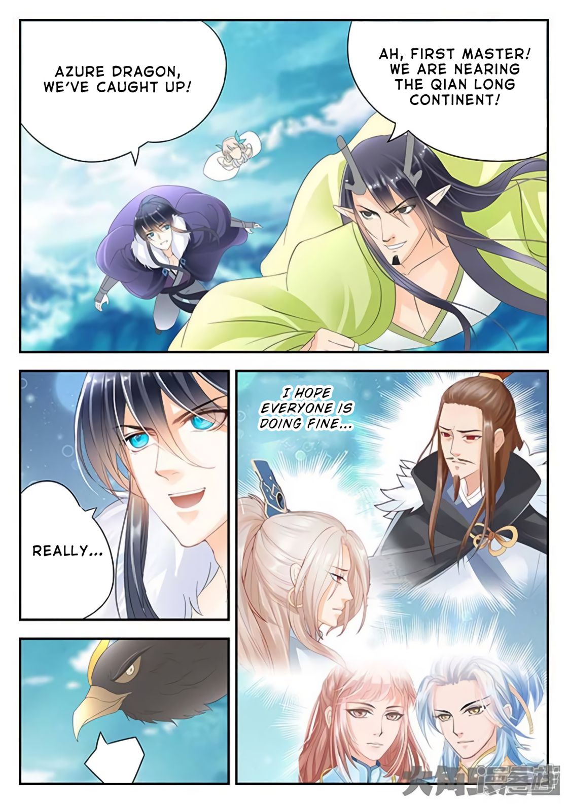 Manga page 4