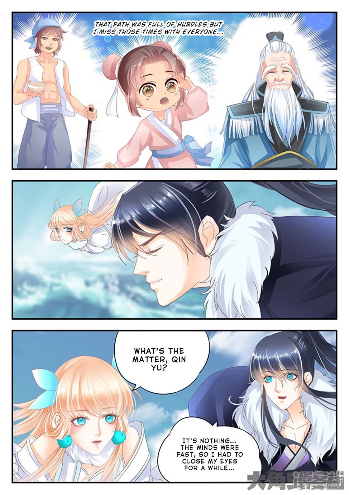 Manga page 5