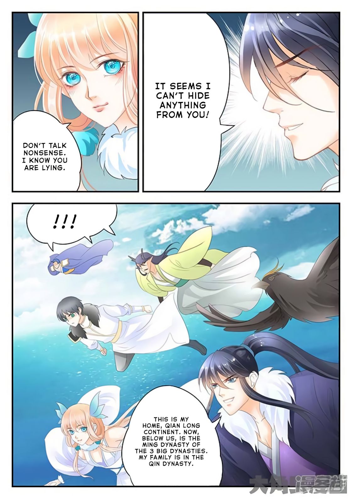 Manga page 6