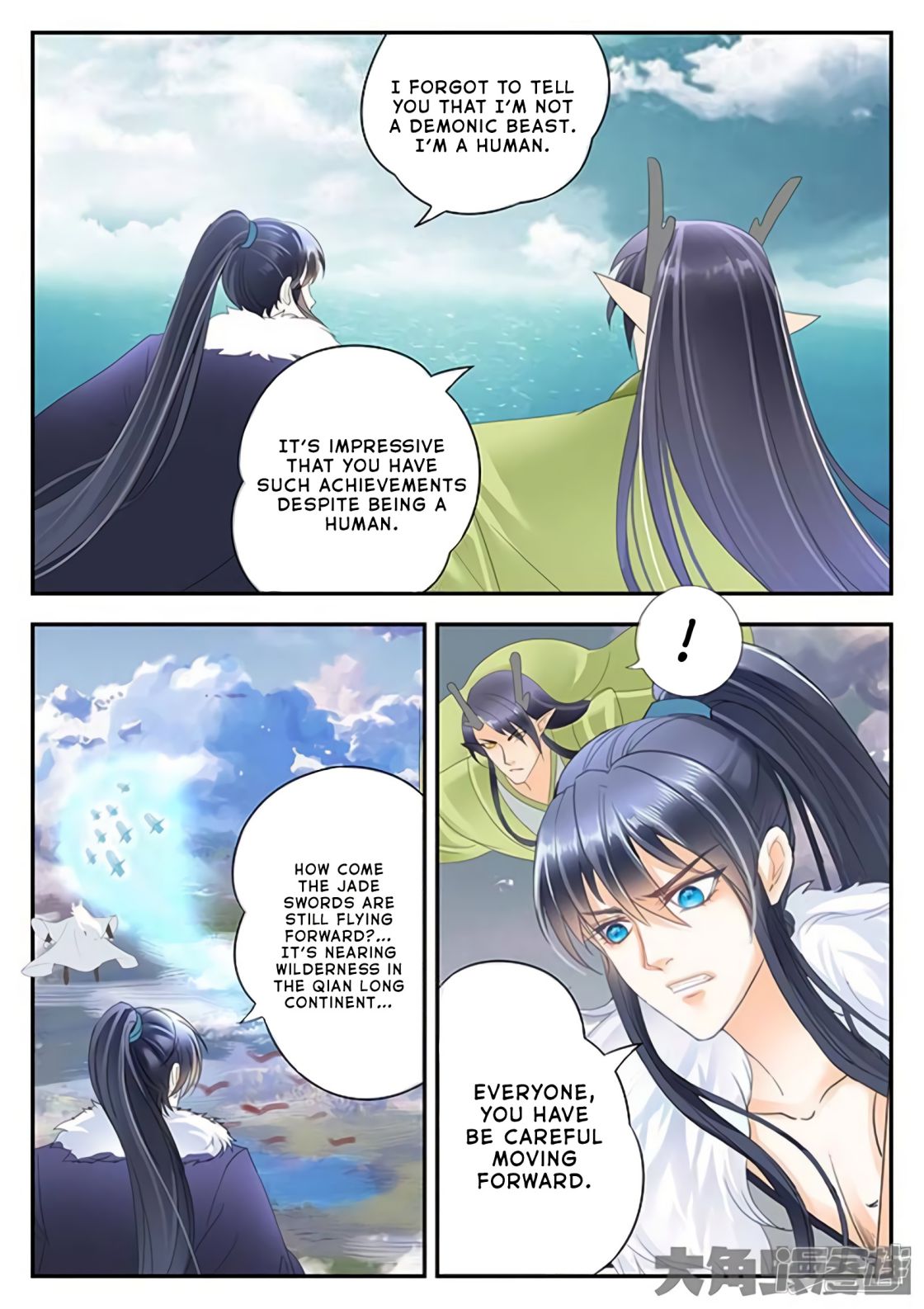 Manga page 7