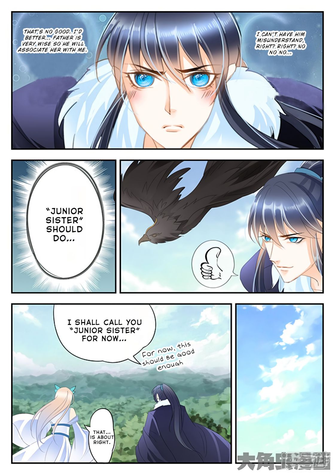 Manga page 3