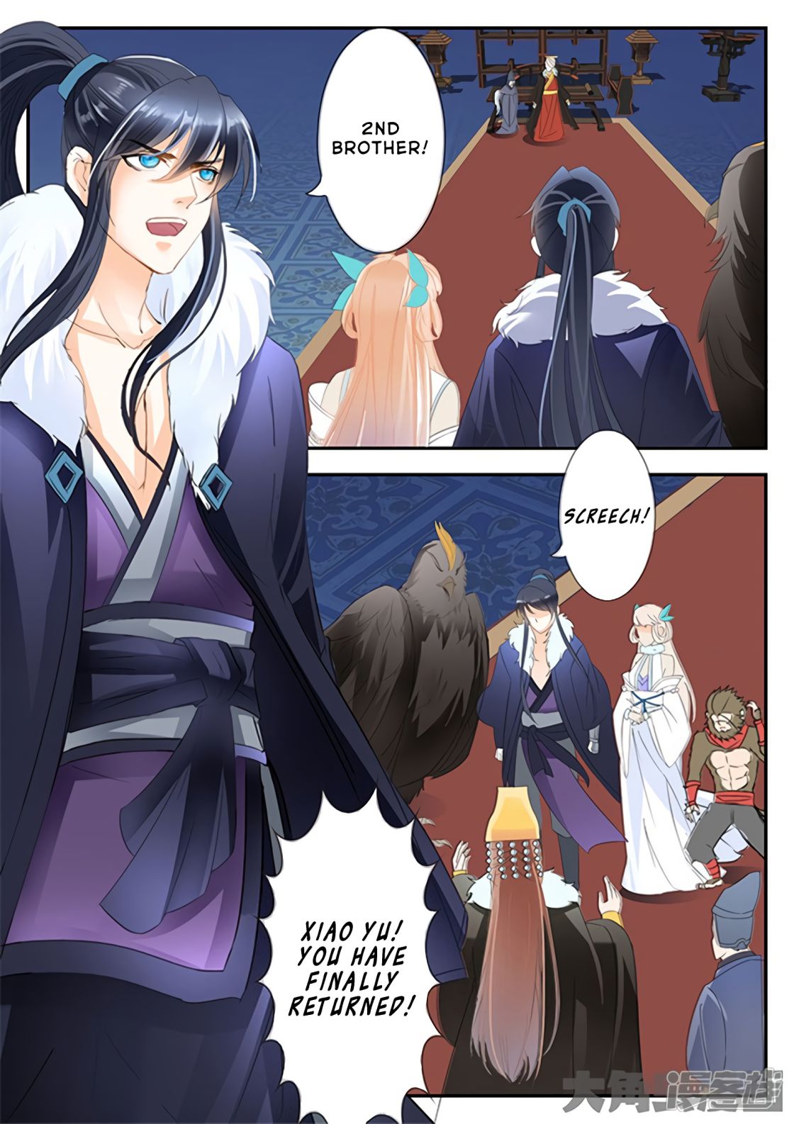Manga page 5