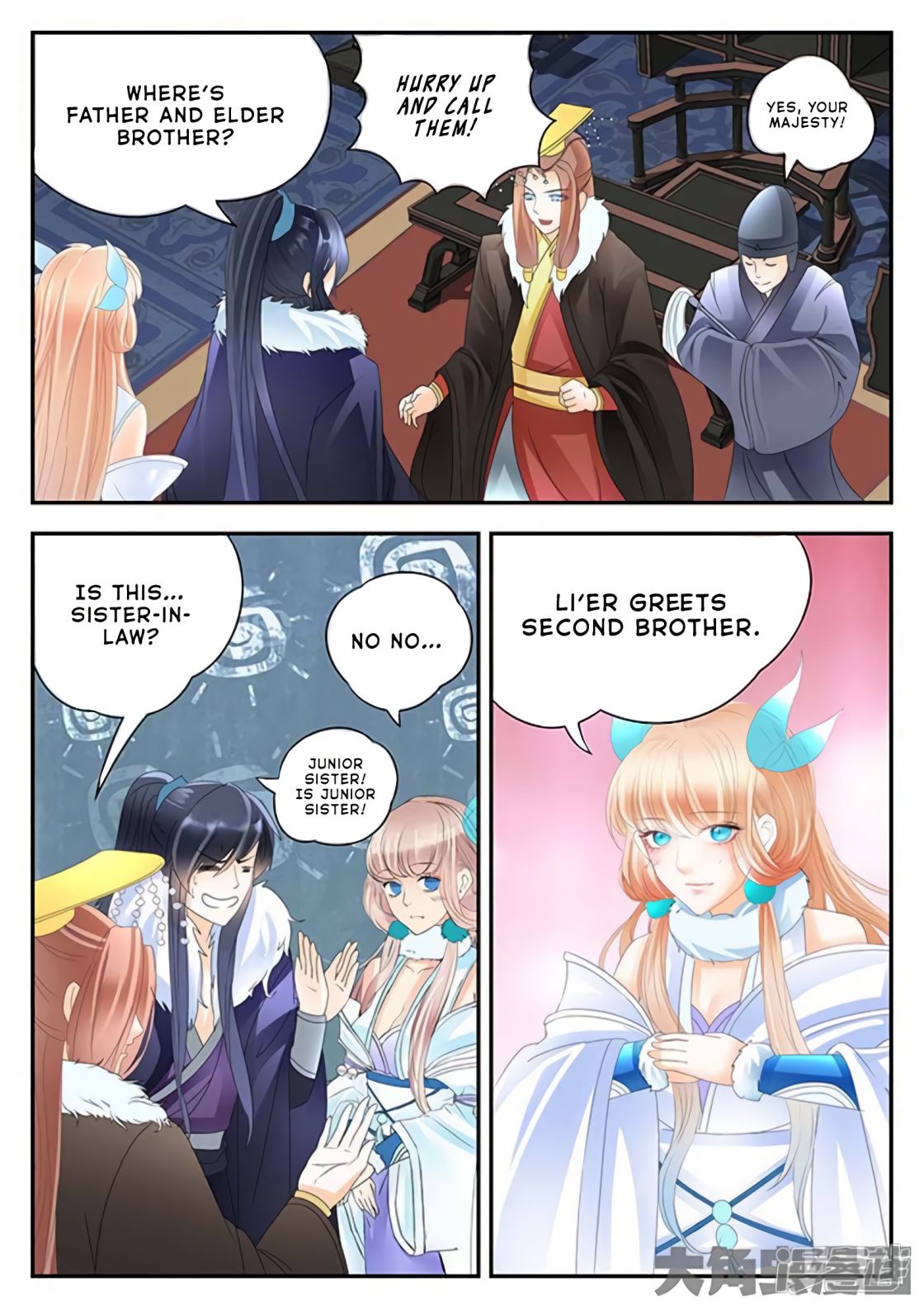 Manga page 7