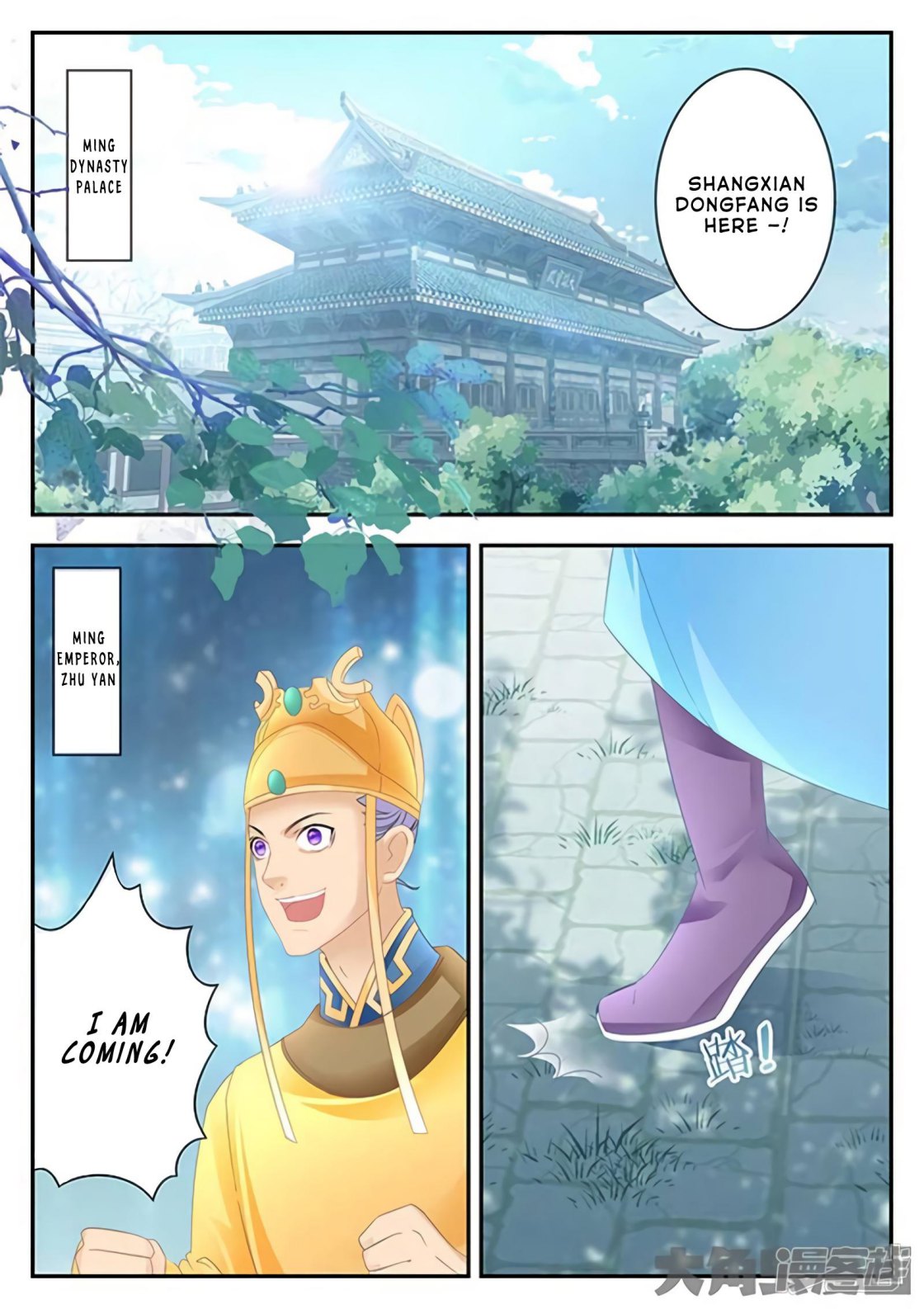 Manga page 2
