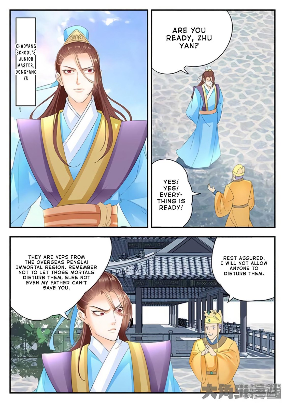 Manga page 3