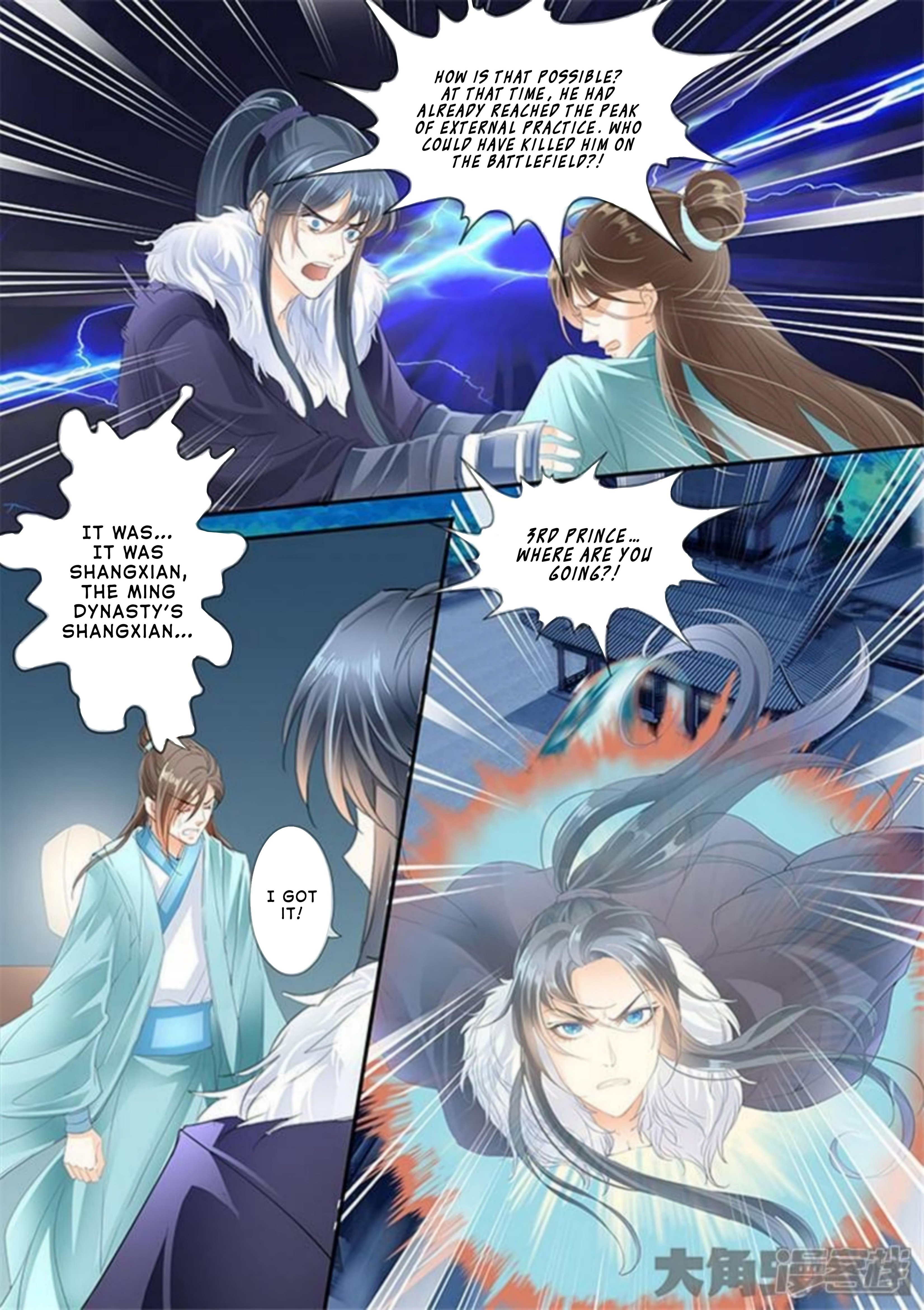 Manga page 3