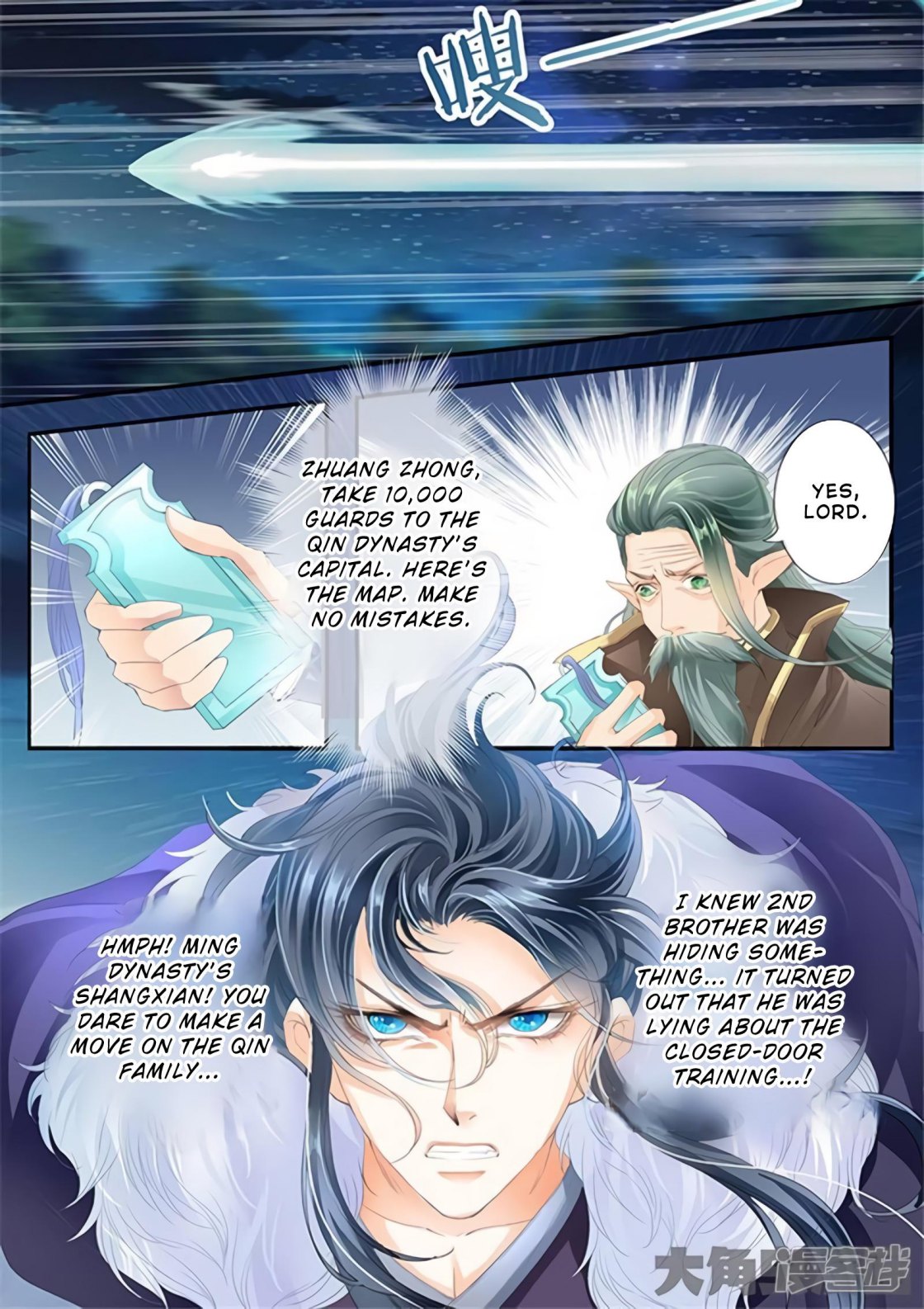 Manga page 4