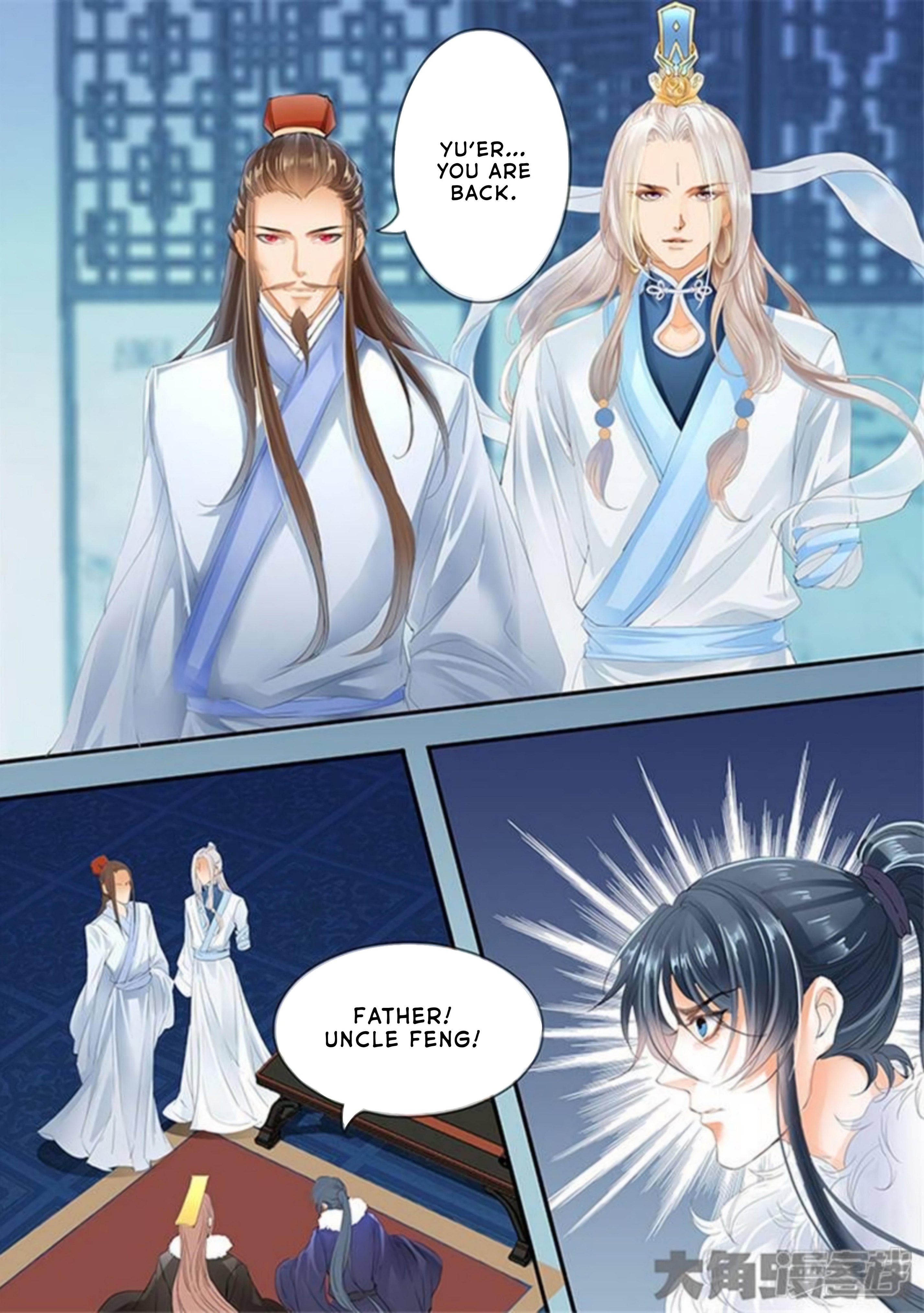 Manga page 7