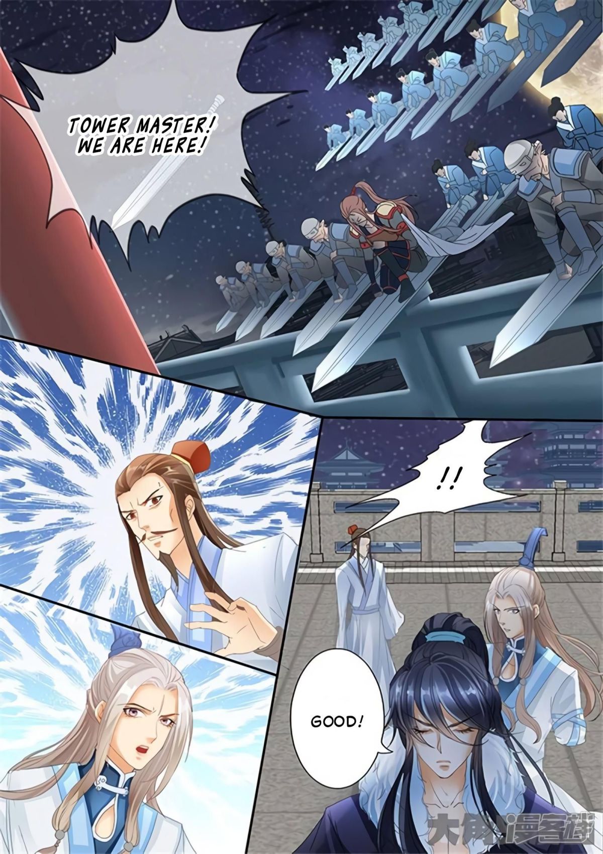 Manga page 5