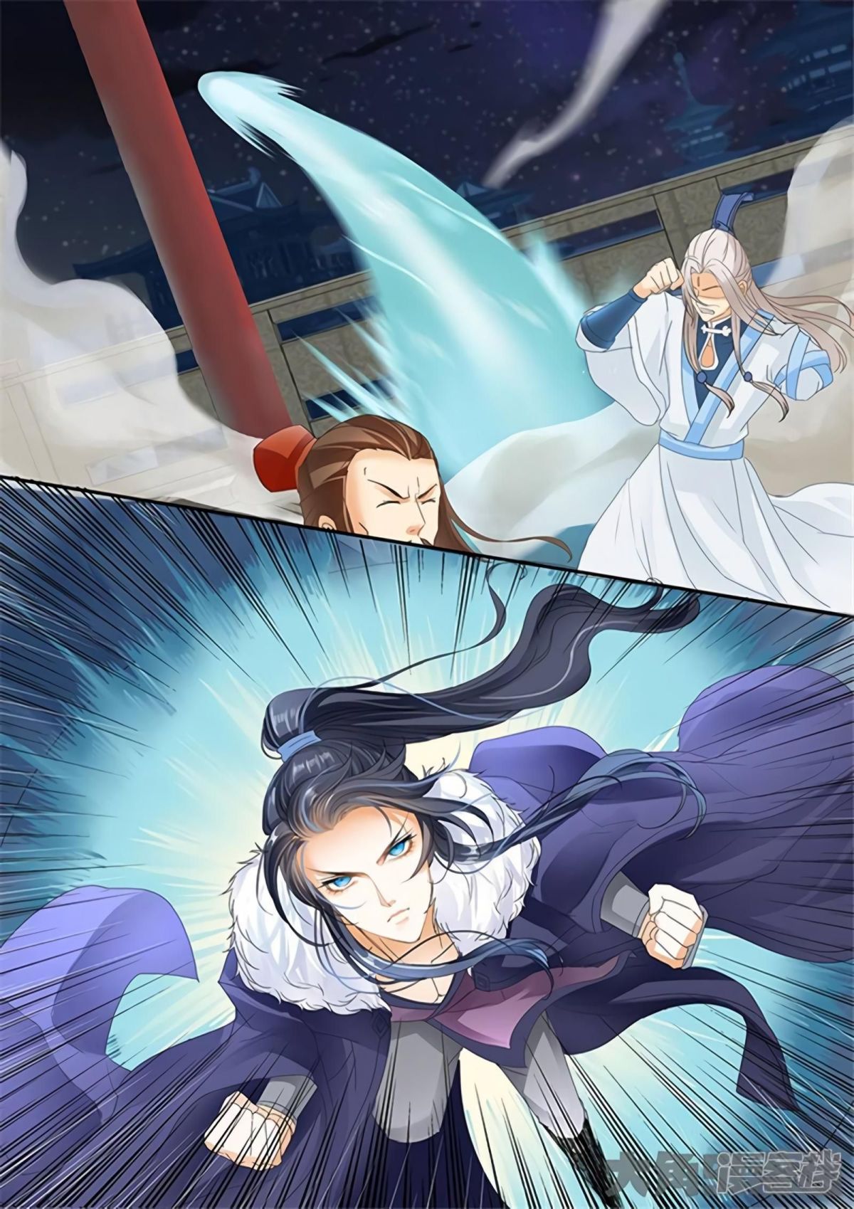 Manga page 7