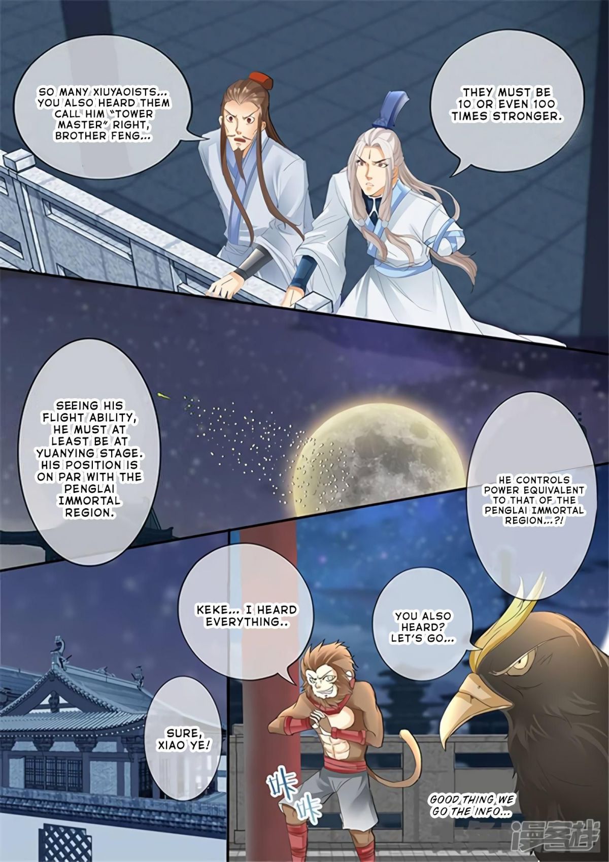 Manga page 8