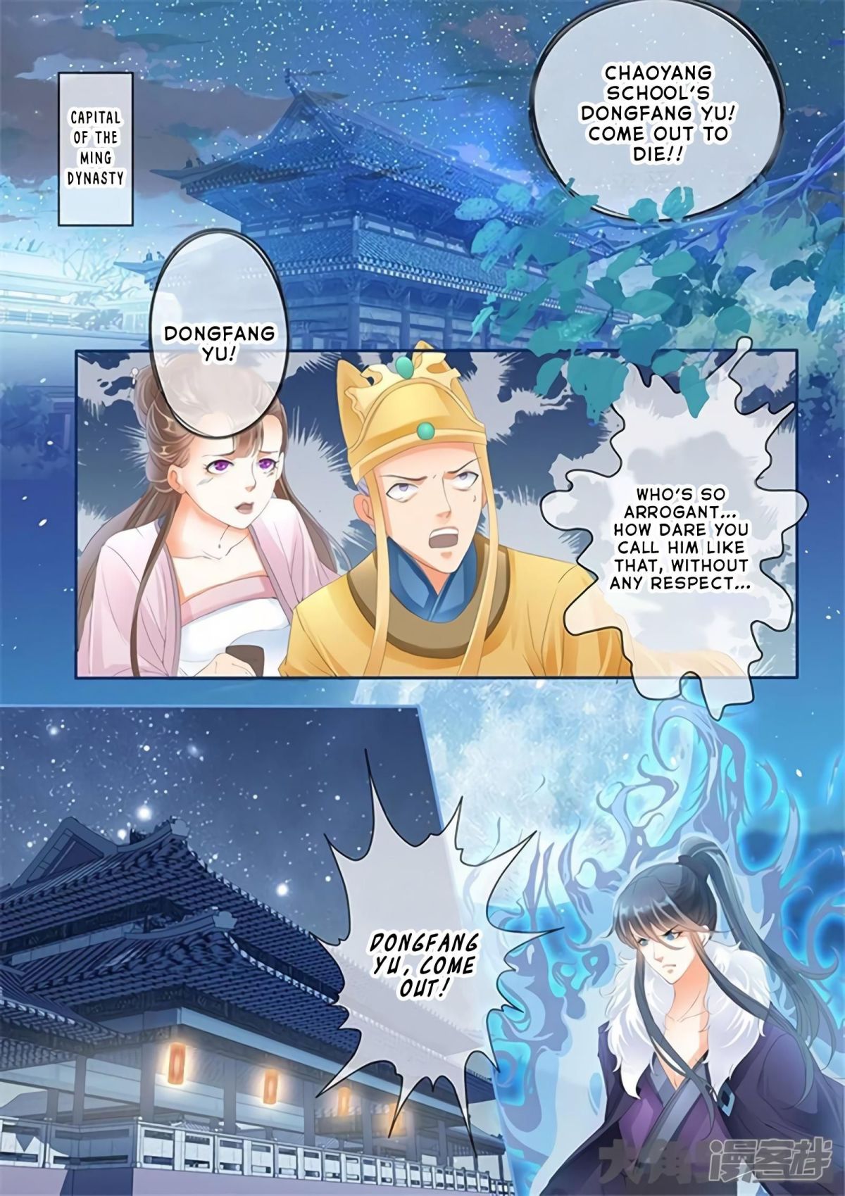 Manga page 2
