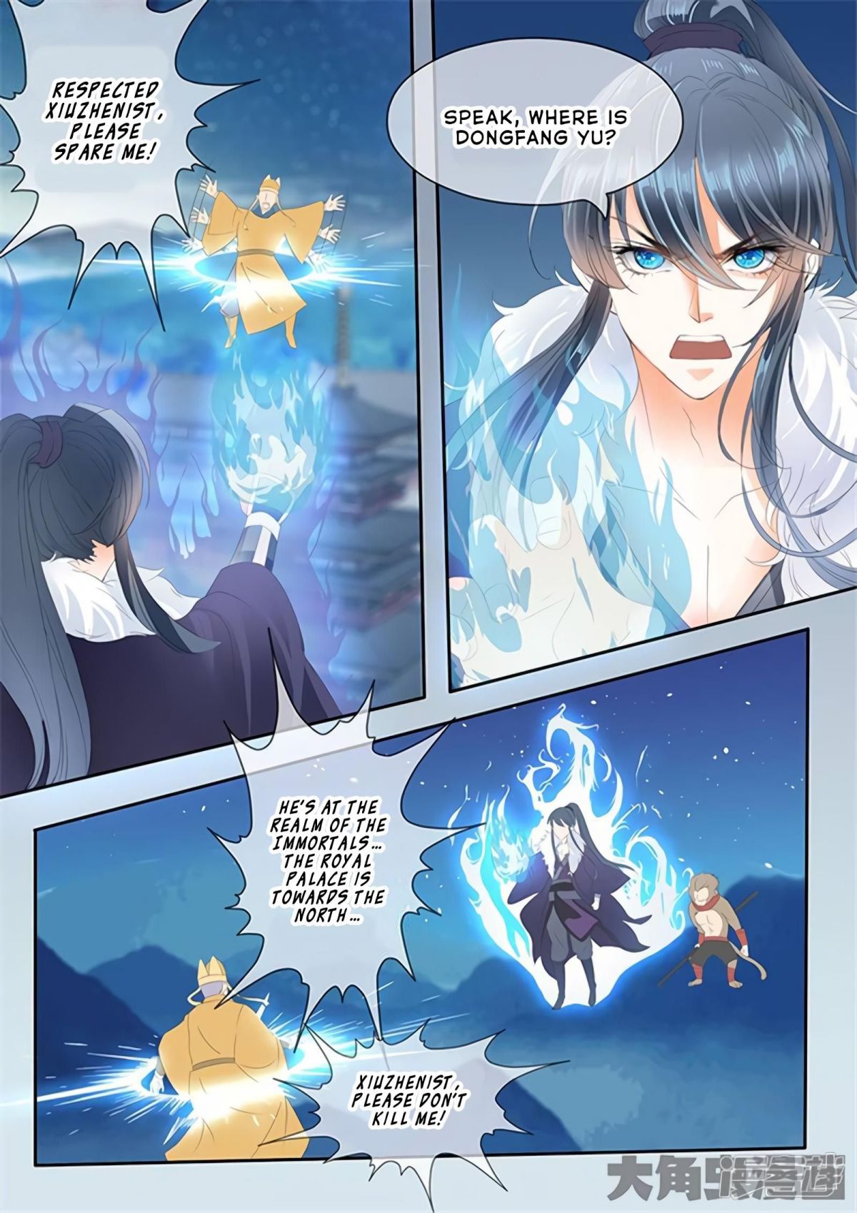 Manga page 4