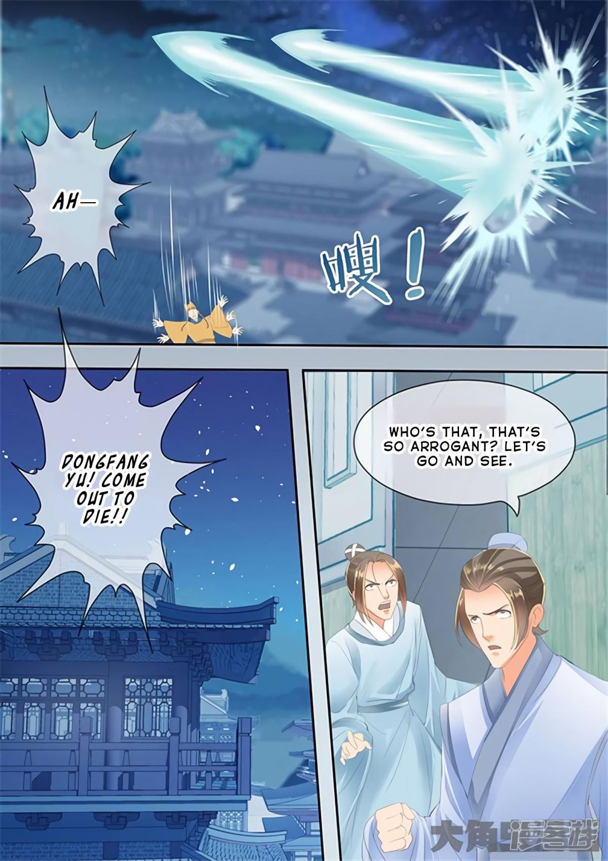 Manga page 5