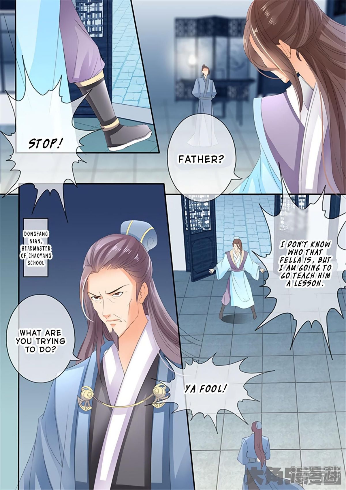 Manga page 6