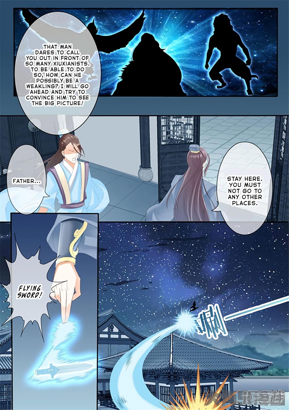 Manga page 7