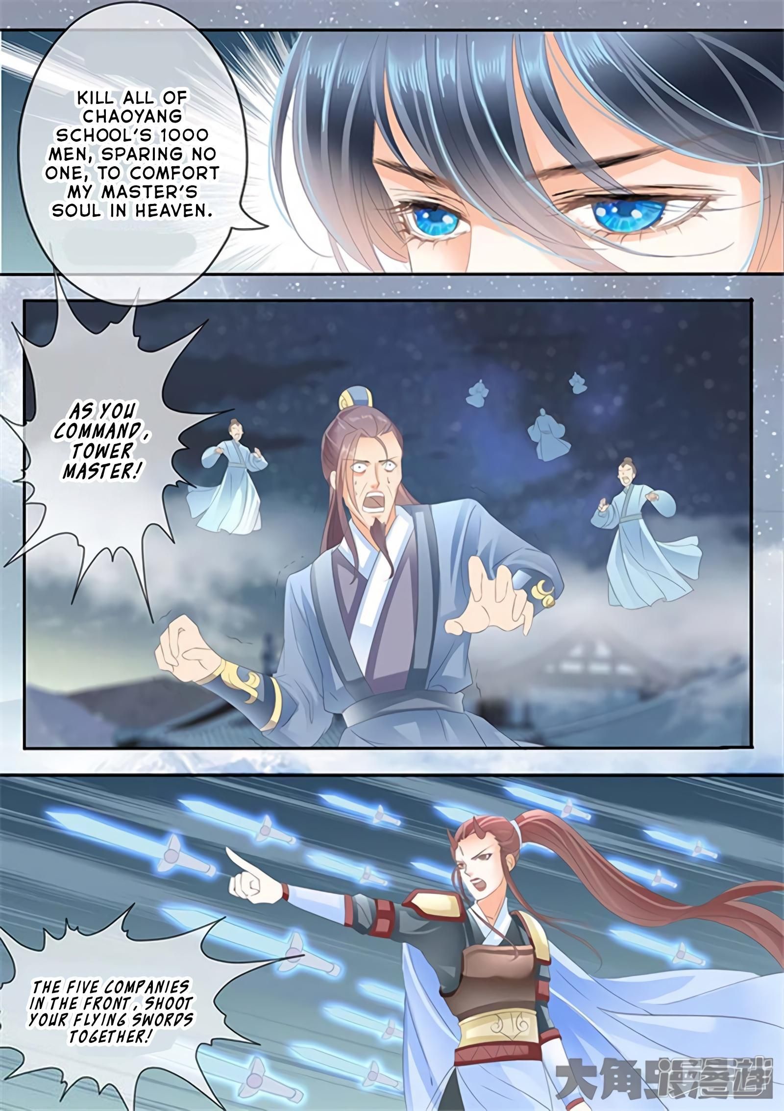 Manga page 7
