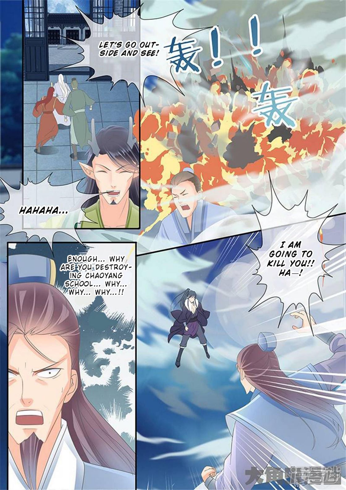Manga page 3
