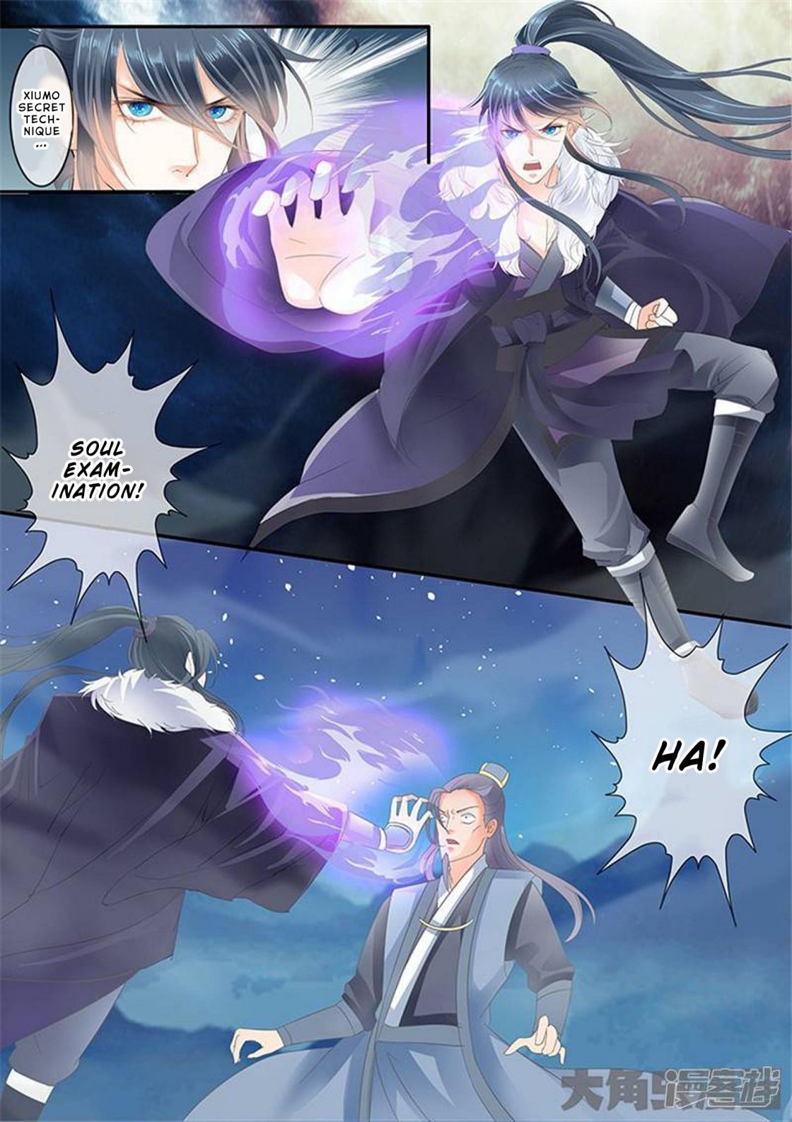 Manga page 4