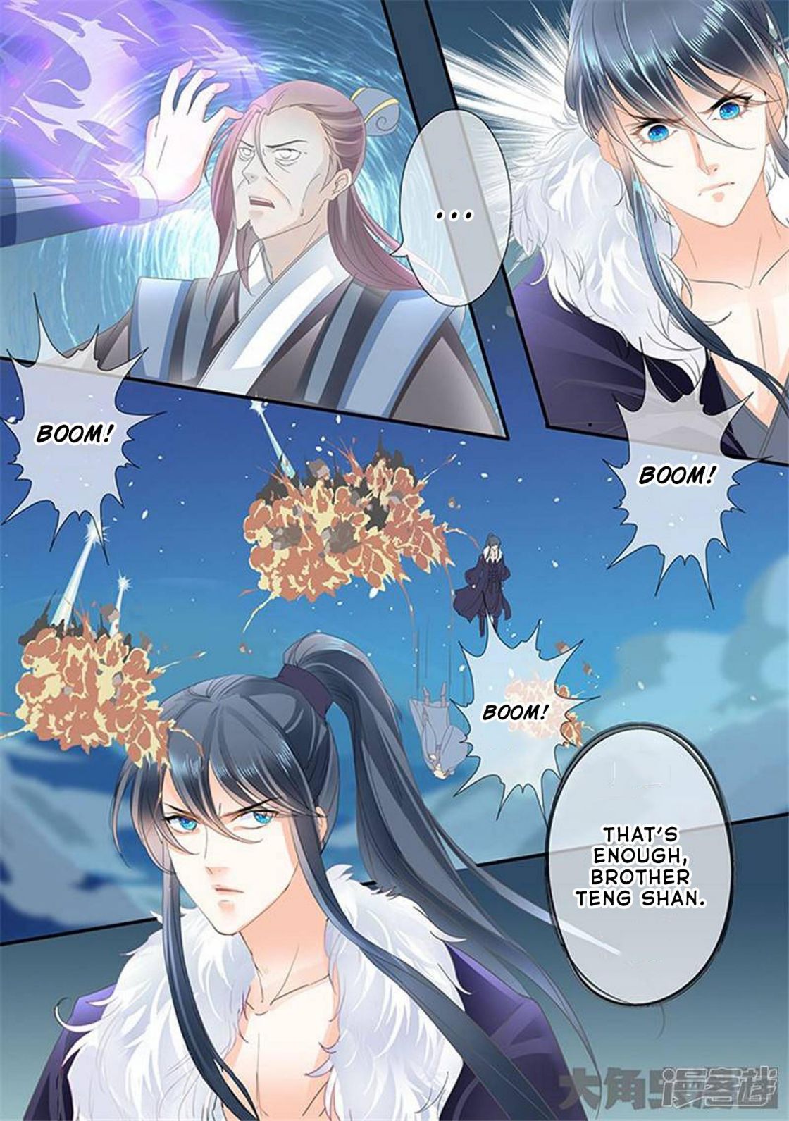 Manga page 5