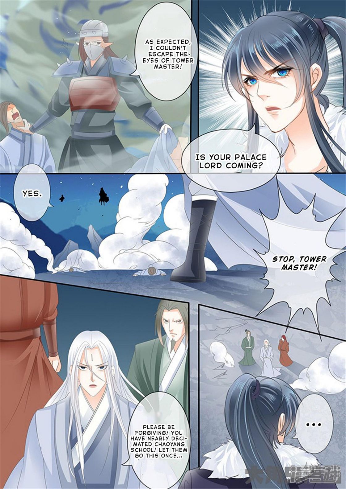 Manga page 6