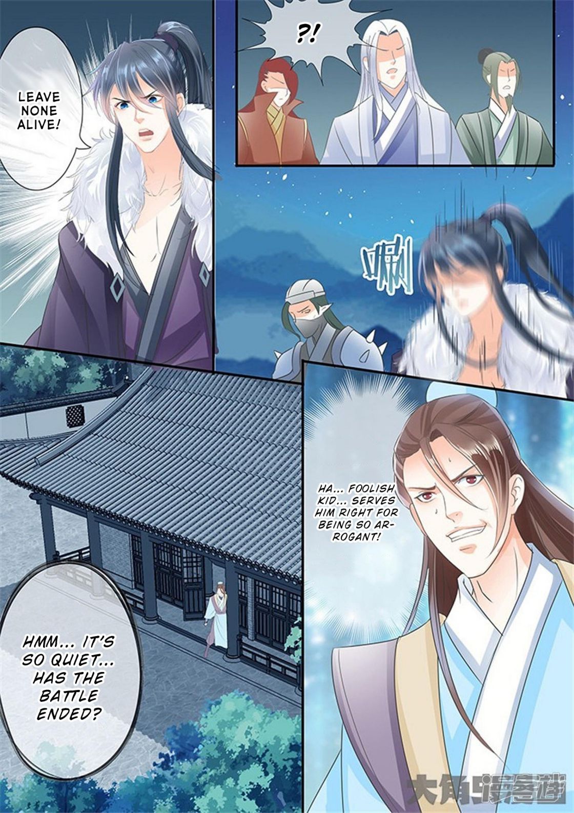 Manga page 7