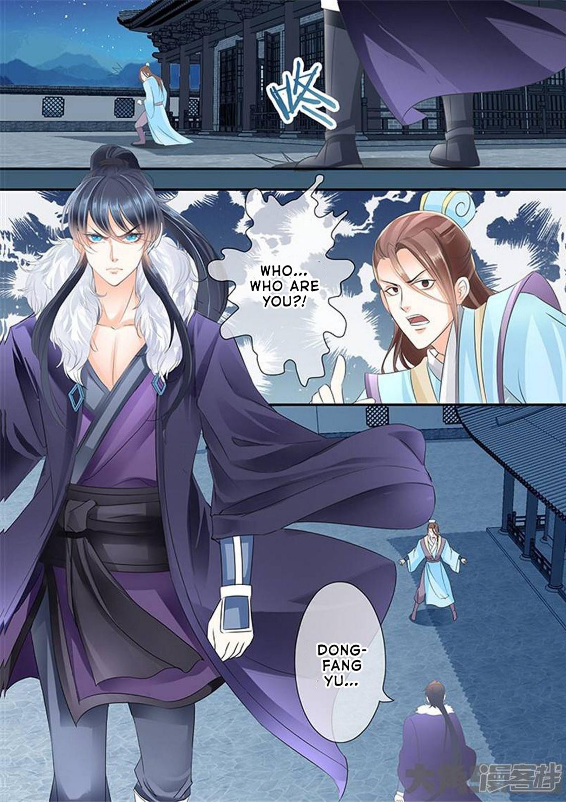 Manga page 8