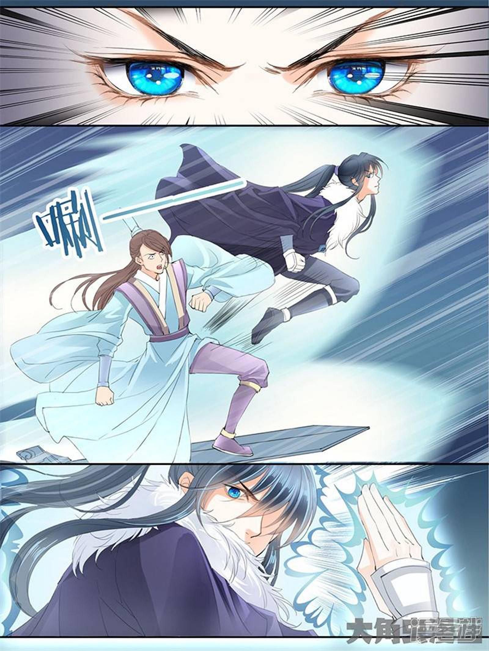 Manga page 2