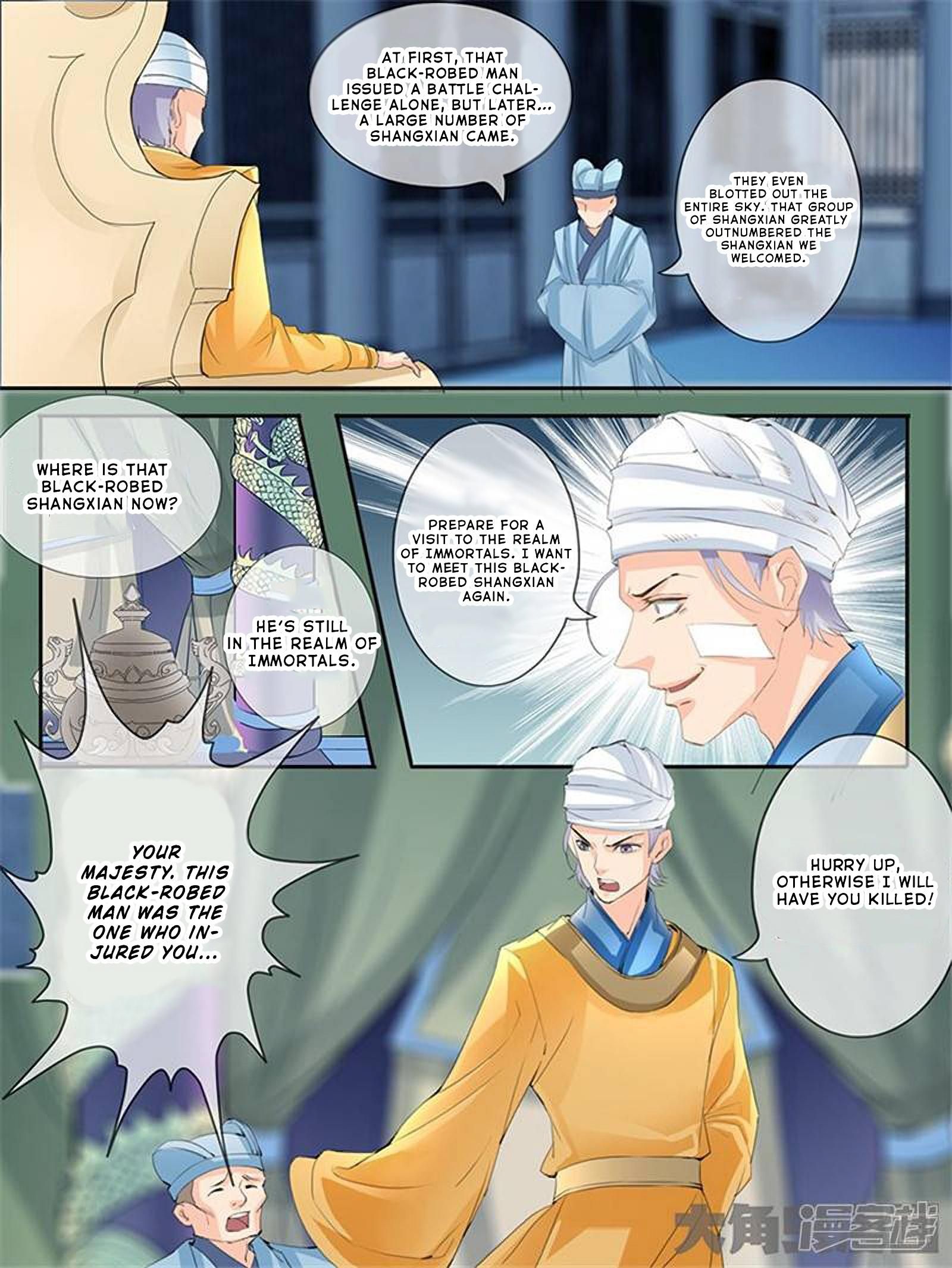 Manga page 7
