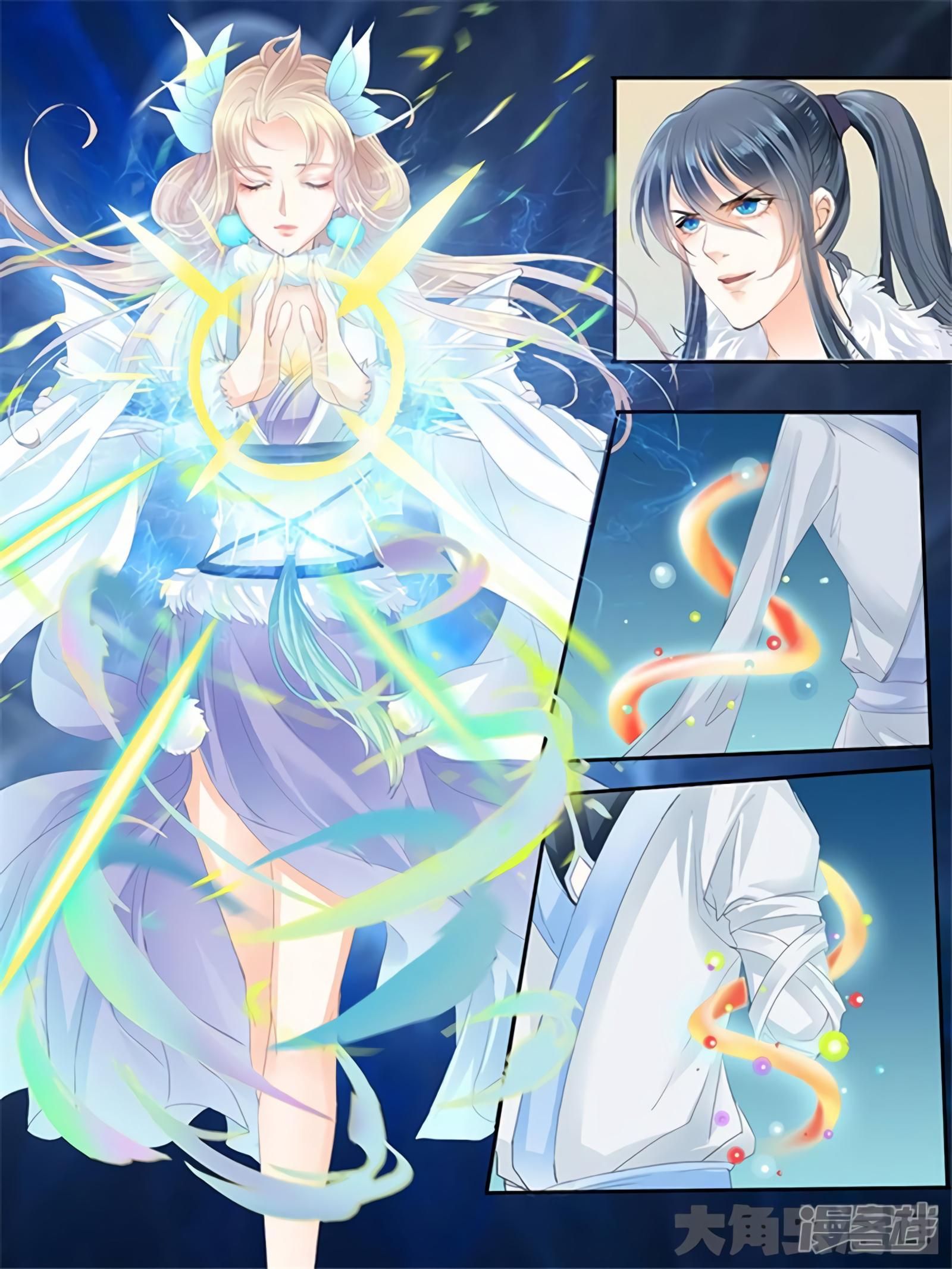 Manga page 6