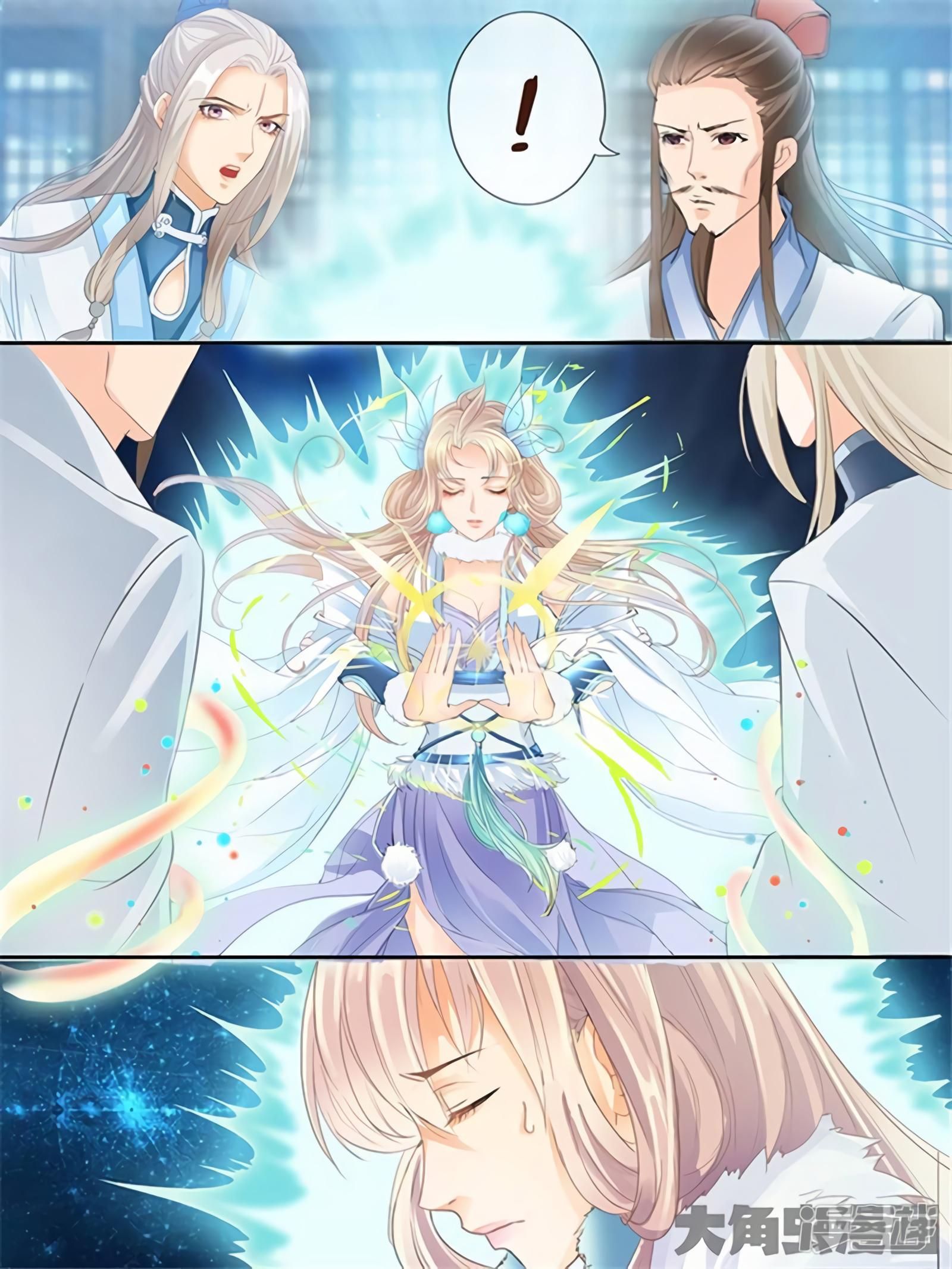 Manga page 7