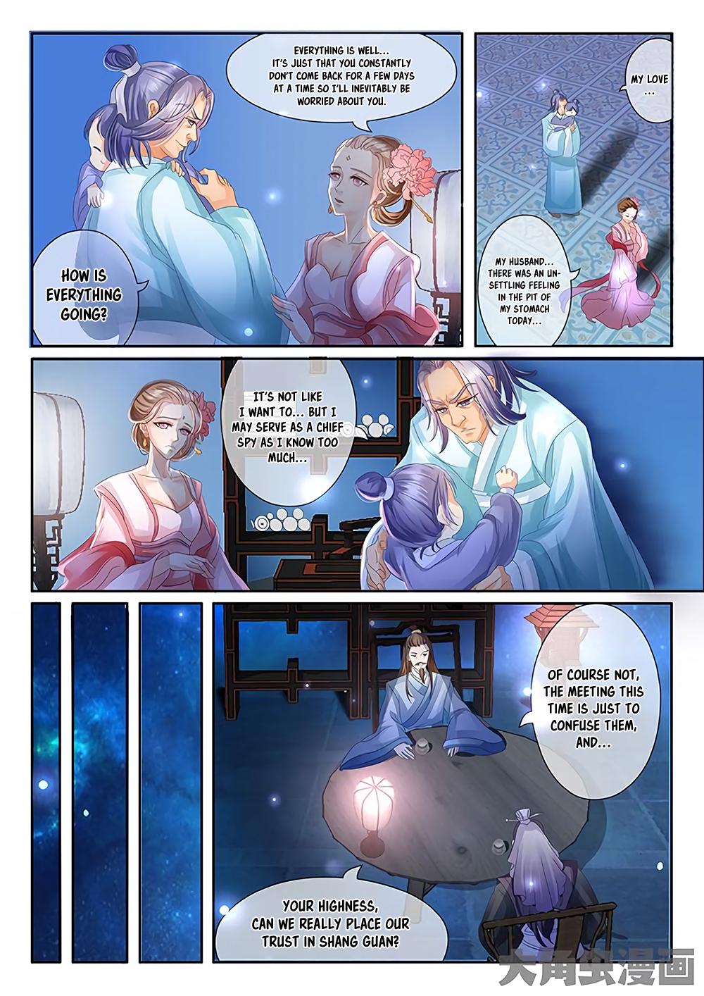 Manga page 4