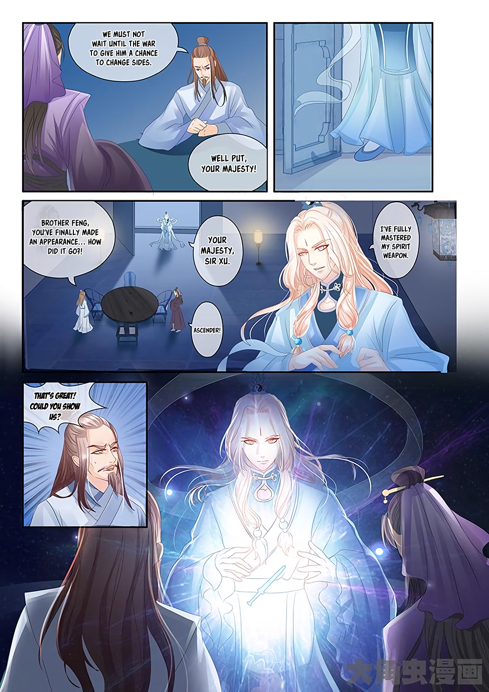 Manga page 5