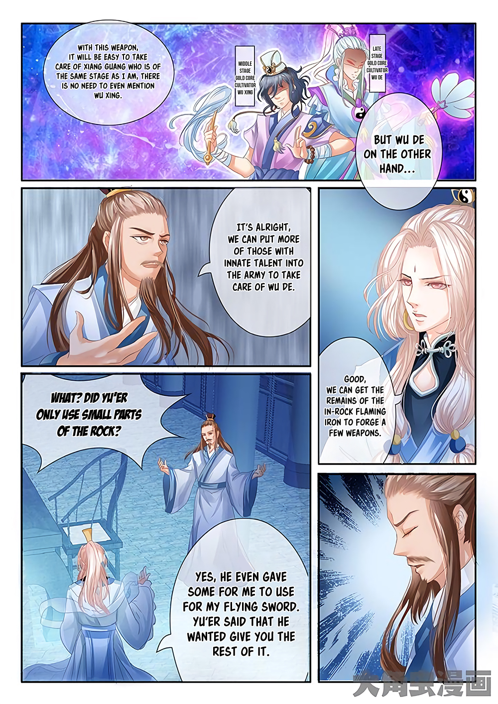 Manga page 6
