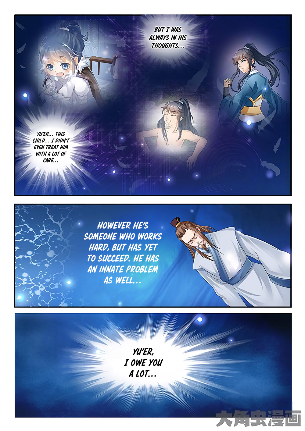Manga page 7