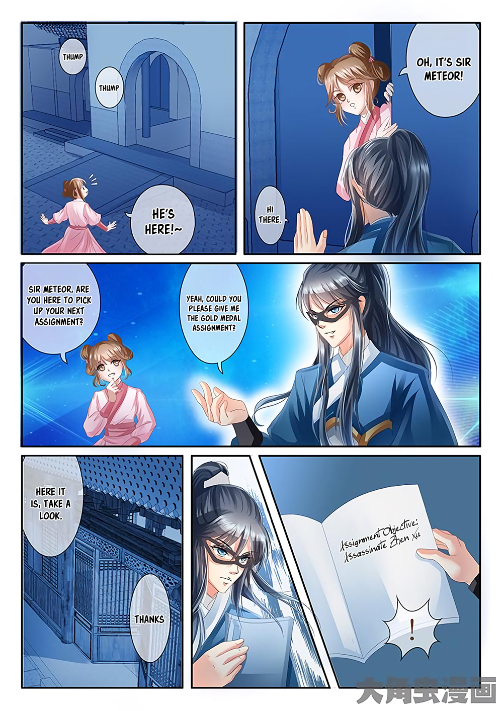 Manga page 9