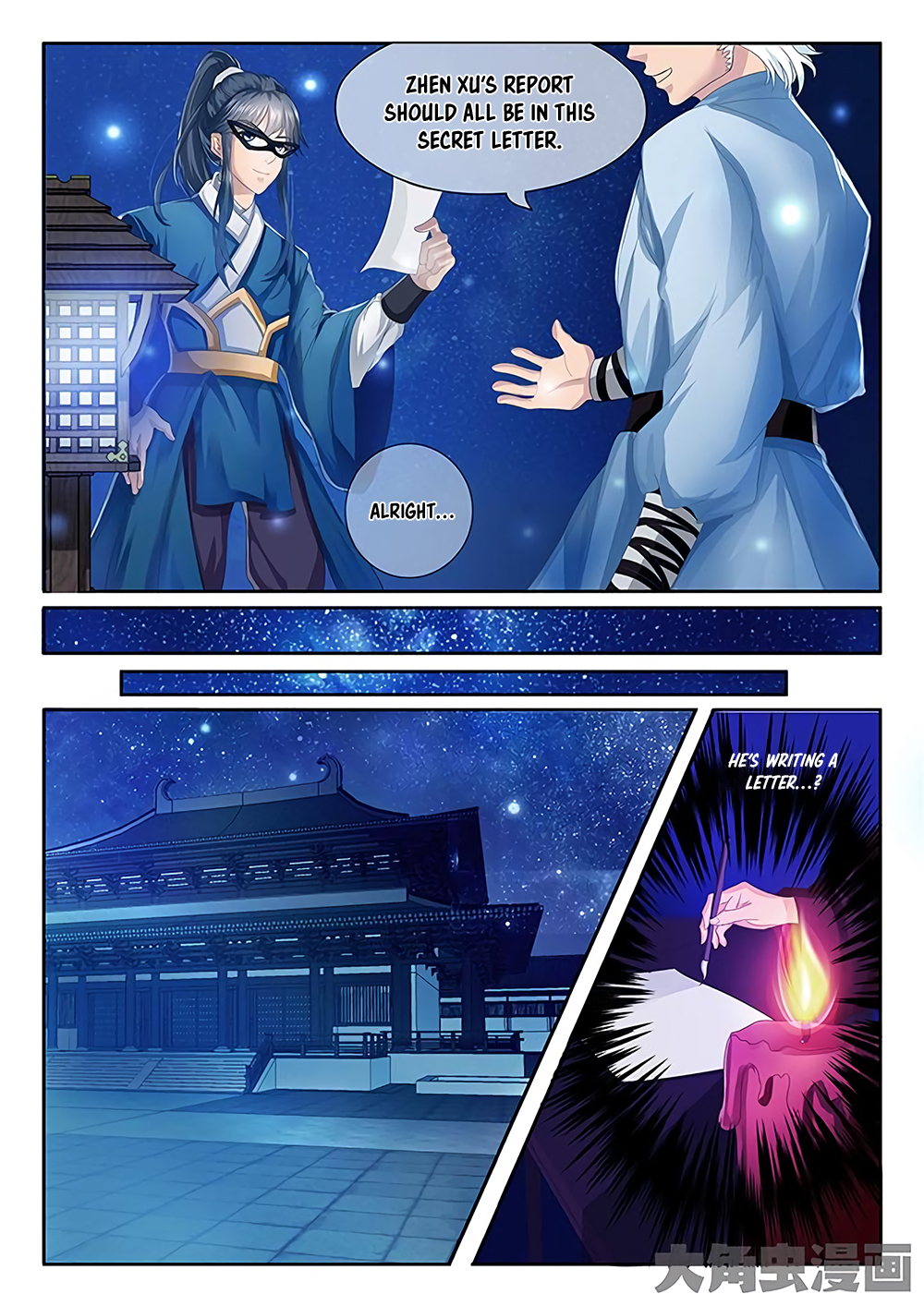 Manga page 3
