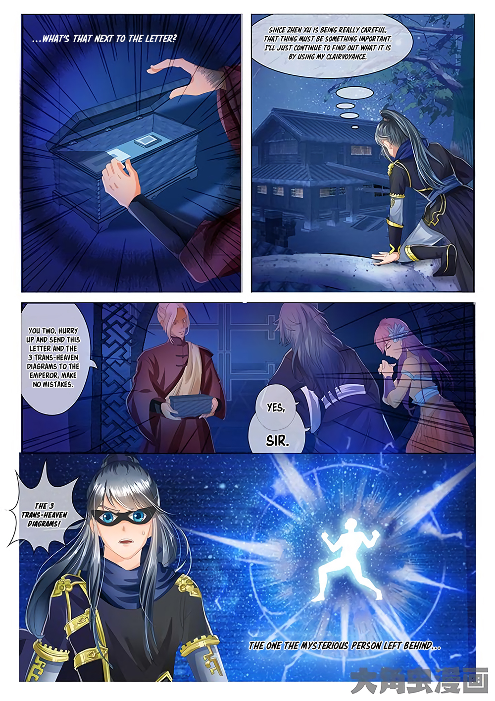 Manga page 4