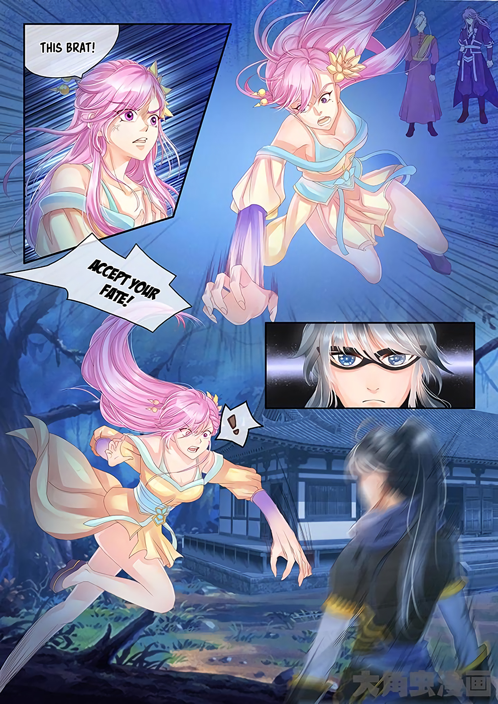 Manga page 7