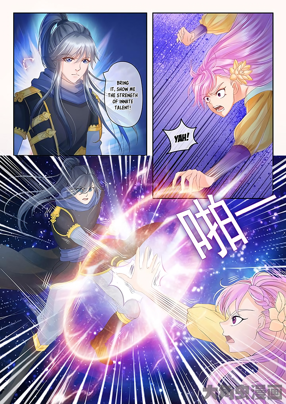 Manga page 9