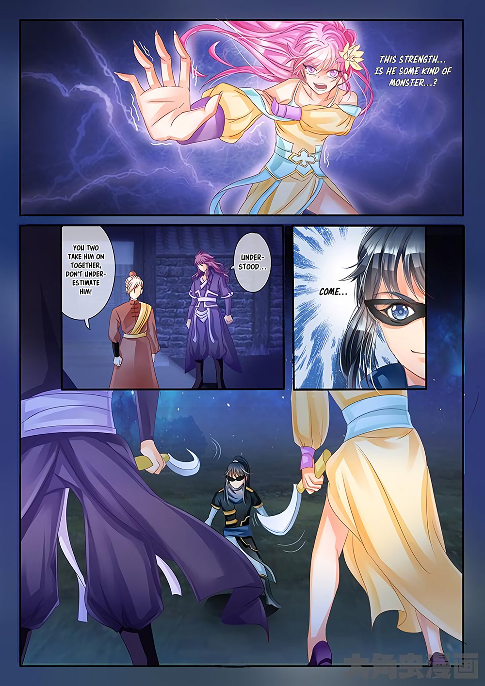 Manga page 3