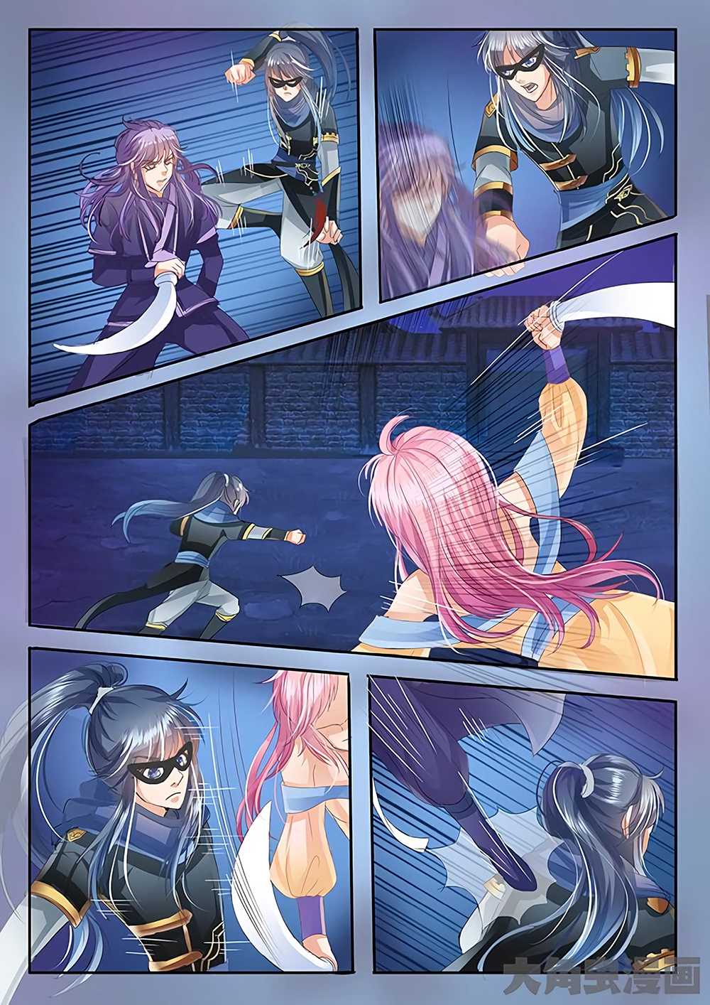 Manga page 5