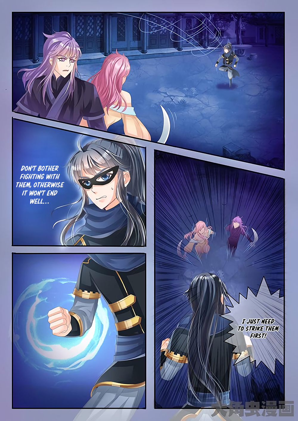 Manga page 6